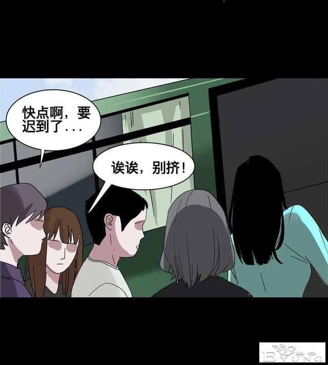 人性漫画：美貌的代价-110.jpg
