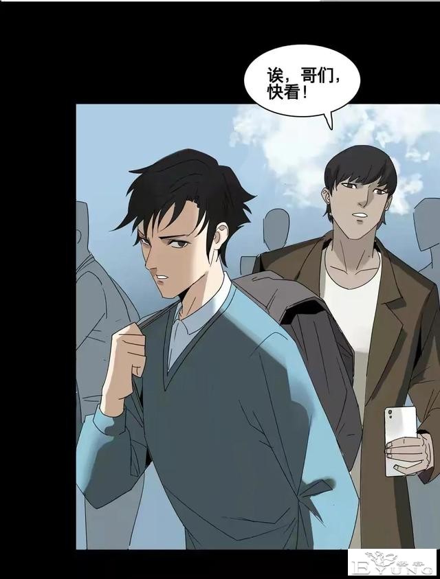 人性漫画：美貌的代价-112.jpg
