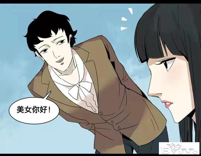人性漫画：美貌的代价-118.jpg