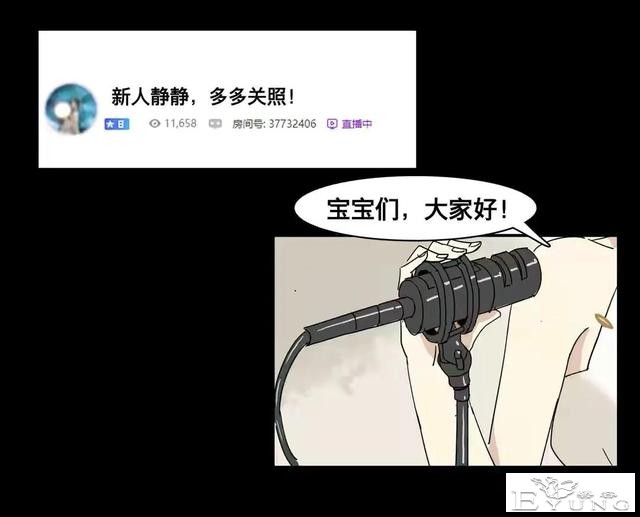 人性漫画：美貌的代价-121.jpg