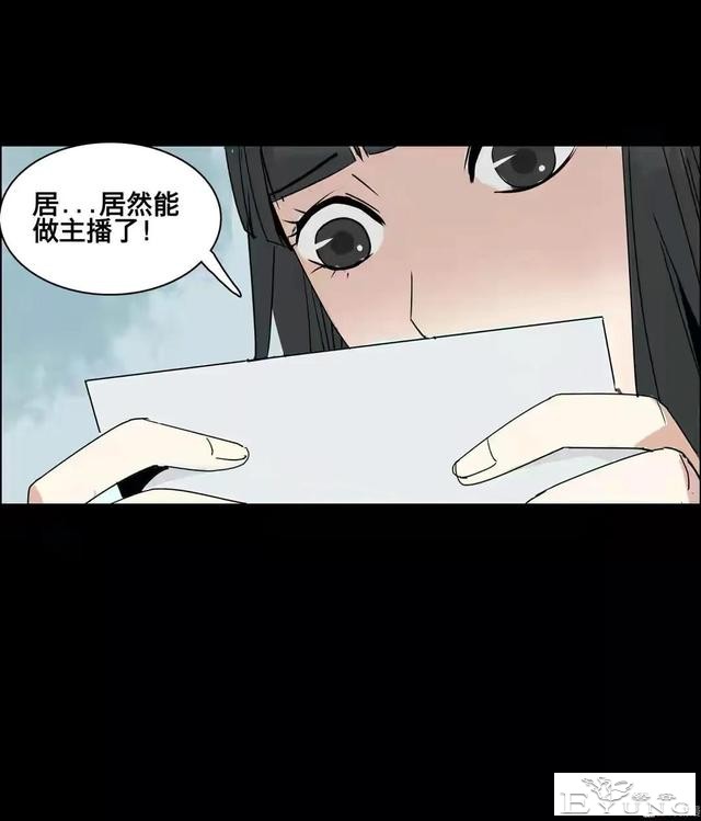 人性漫画：美貌的代价-120.jpg