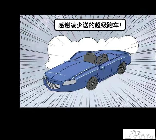 人性漫画：美貌的代价-125.jpg