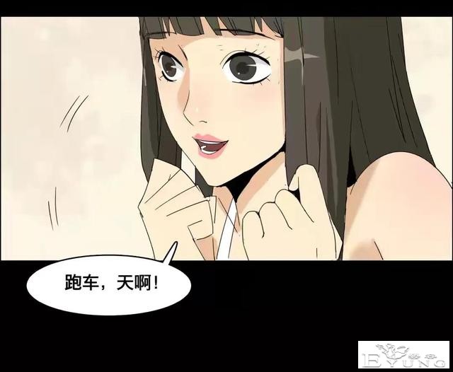 人性漫画：美貌的代价-126.jpg