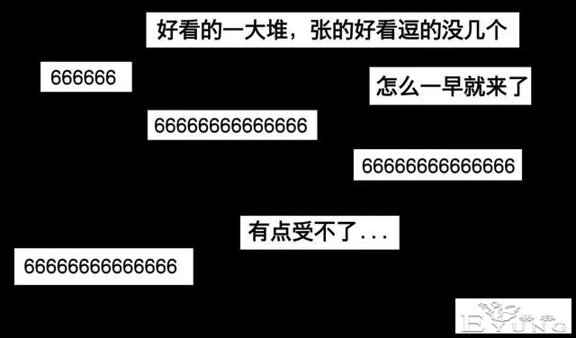 人性漫画：美貌的代价-124.jpg