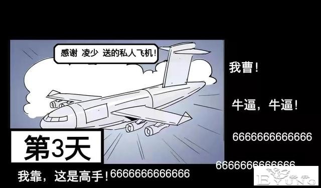 人性漫画：美貌的代价-127.jpg