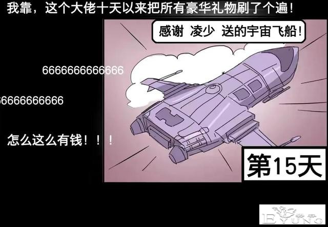 人性漫画：美貌的代价-130.jpg
