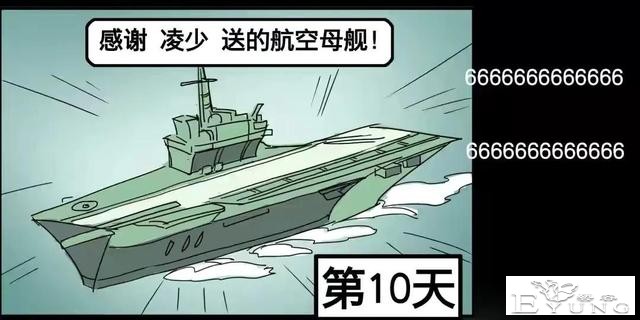 人性漫画：美貌的代价-129.jpg