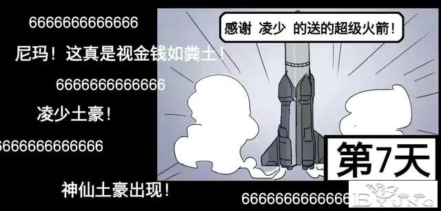 人性漫画：美貌的代价-128.jpg