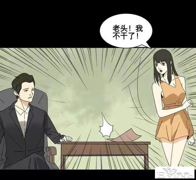 人性漫画：美貌的代价-135.jpg