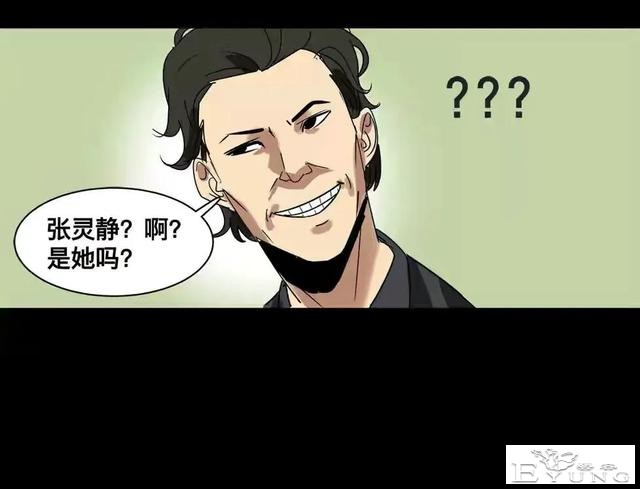 人性漫画：美貌的代价-137.jpg