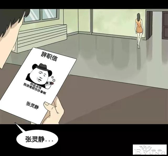 人性漫画：美貌的代价-136.jpg
