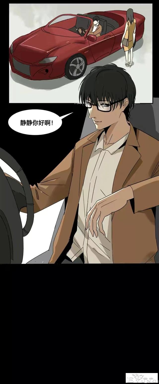 人性漫画：美貌的代价-139.jpg