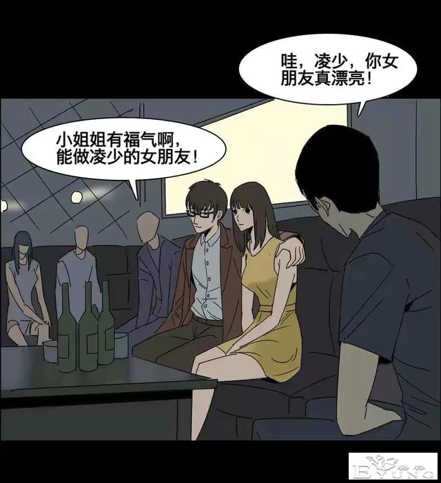 人性漫画：美貌的代价-144.jpg