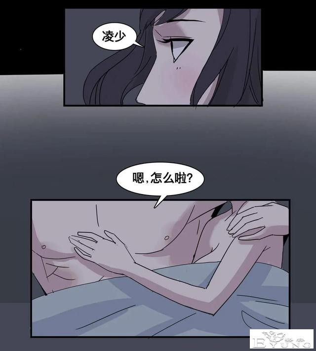 人性漫画：美貌的代价-147.jpg