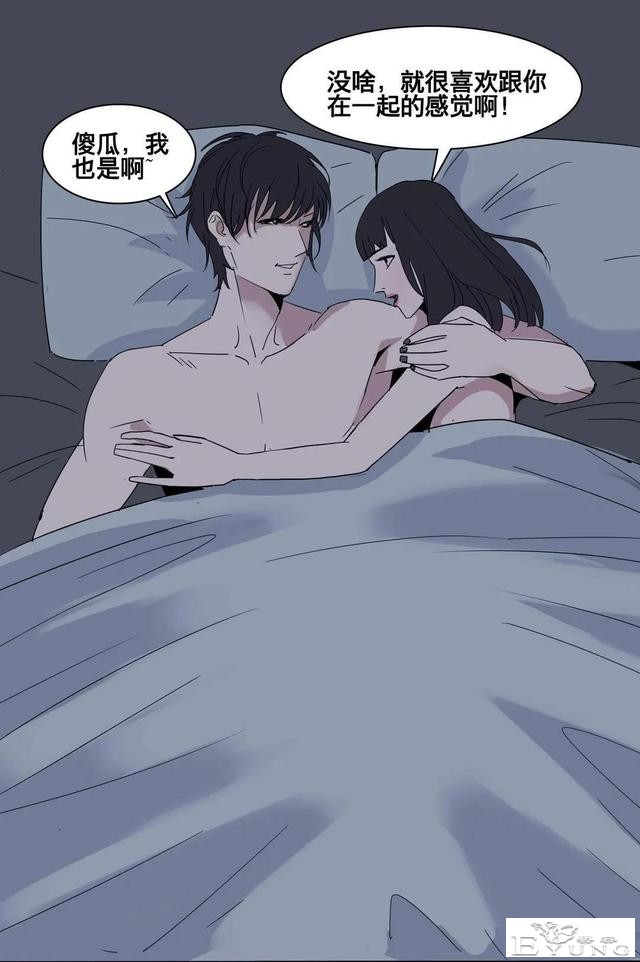 人性漫画：美貌的代价-148.jpg
