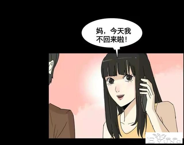 人性漫画：美貌的代价-145.jpg