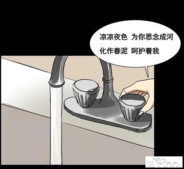 人性漫画：美貌的代价-153.jpg