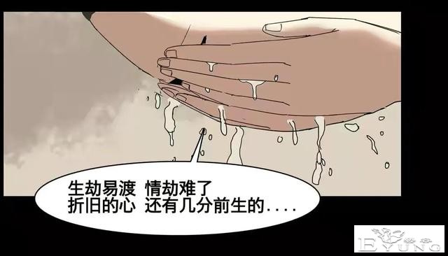 人性漫画：美貌的代价-155.jpg