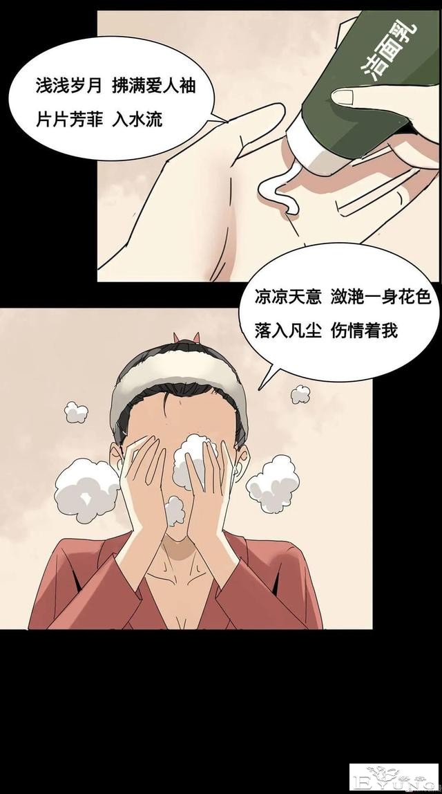 人性漫画：美貌的代价-154.jpg