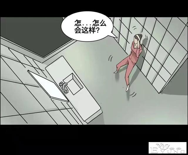 人性漫画：美貌的代价-158.jpg