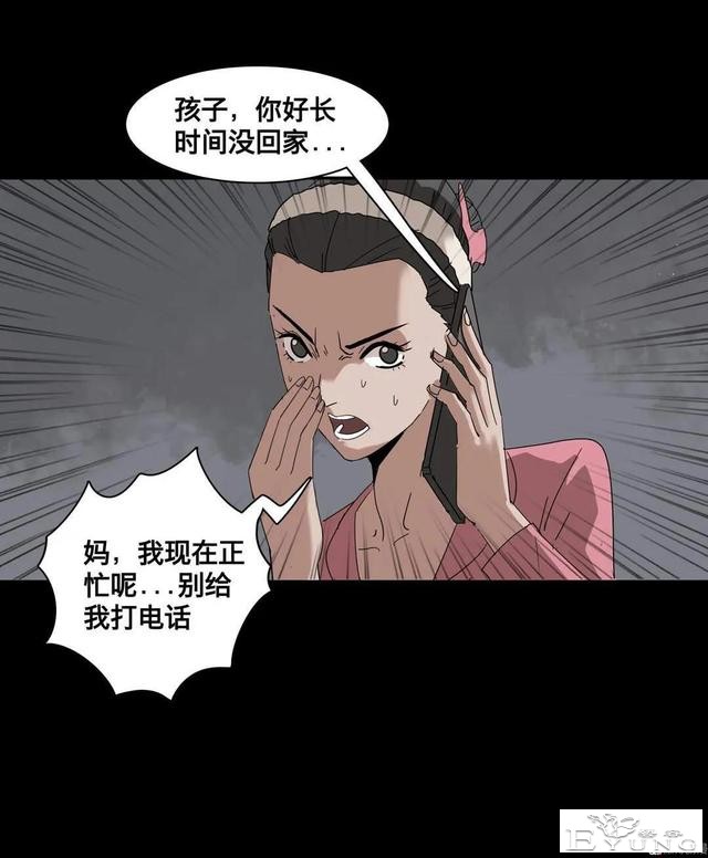 人性漫画：美貌的代价-162.jpg