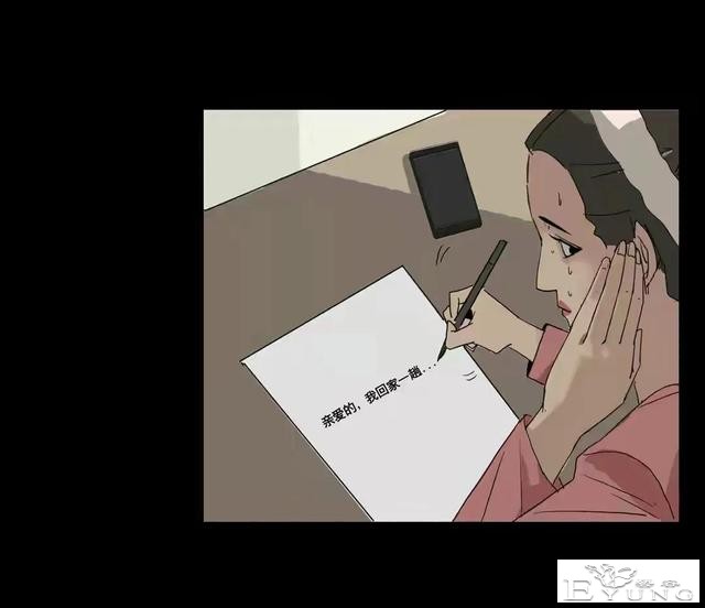 人性漫画：美貌的代价-160.jpg