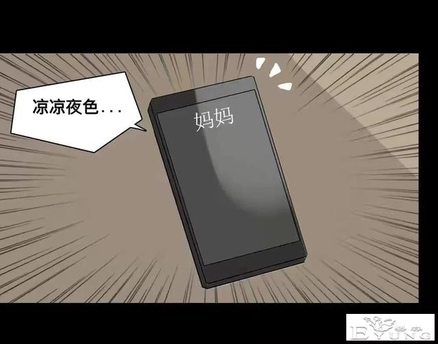 人性漫画：美貌的代价-161.jpg