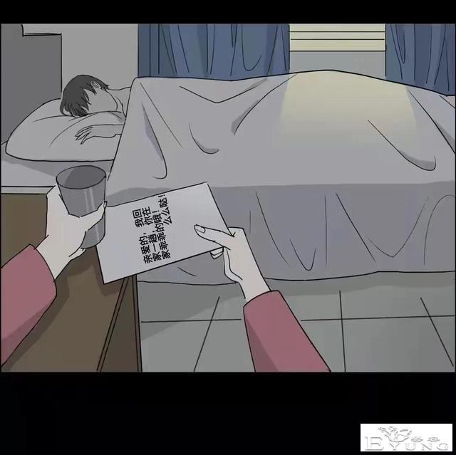 人性漫画：美貌的代价-163.jpg