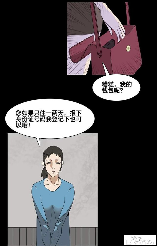 人性漫画：美貌的代价-170.jpg