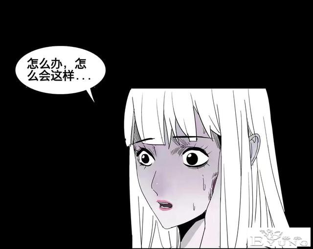 人性漫画：美貌的代价-167.jpg