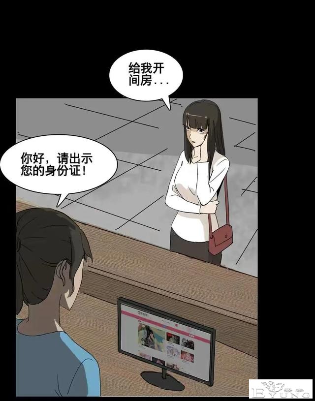 人性漫画：美貌的代价-169.jpg