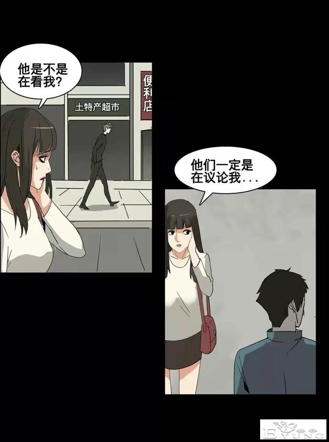 人性漫画：美貌的代价-166.jpg