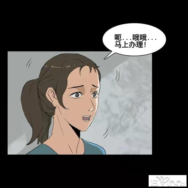 人性漫画：美貌的代价-173.jpg