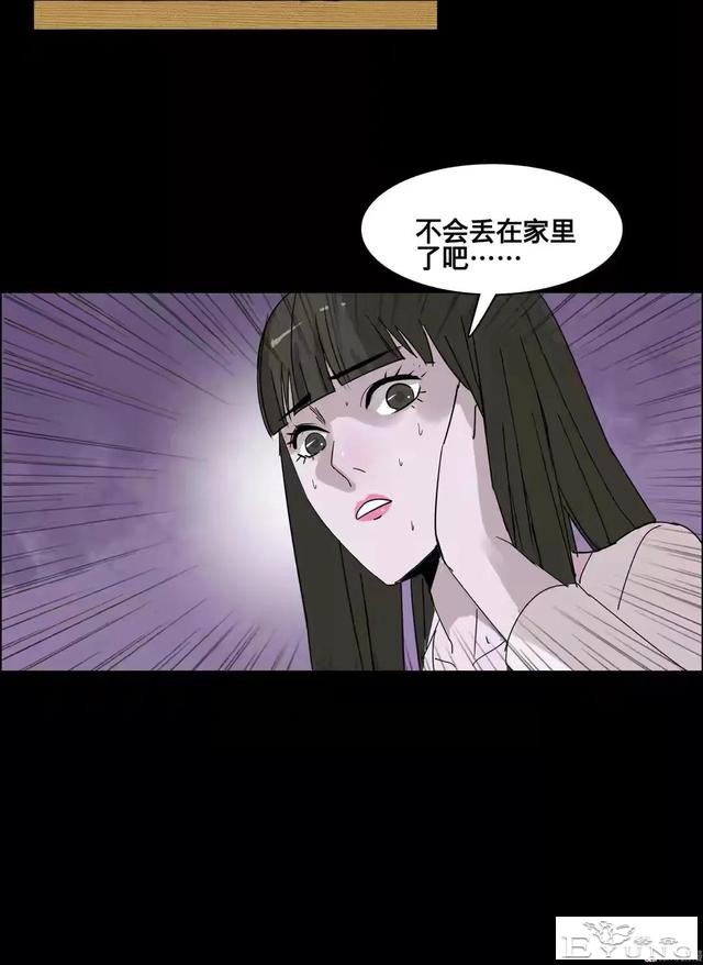 人性漫画：美貌的代价-171.jpg