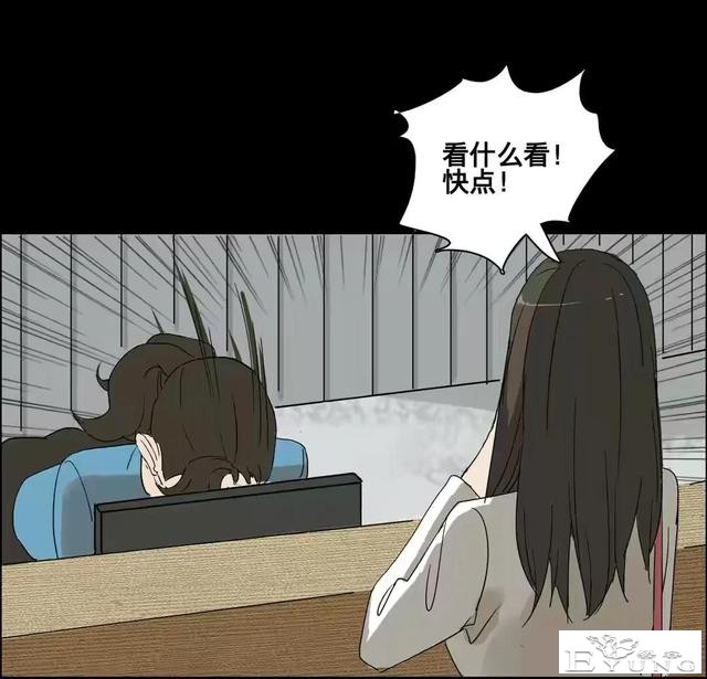 人性漫画：美貌的代价-176.jpg