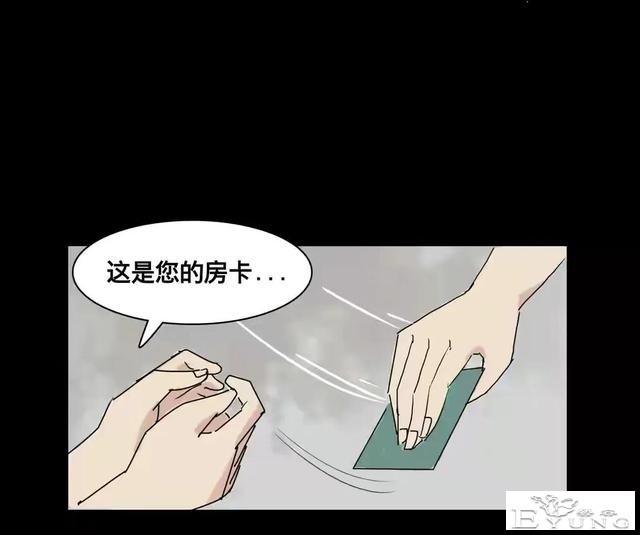 人性漫画：美貌的代价-177.jpg