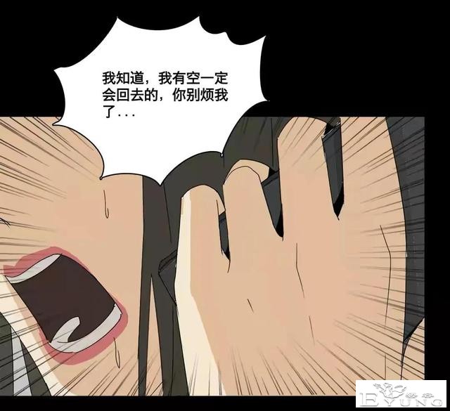 人性漫画：美貌的代价-181.jpg