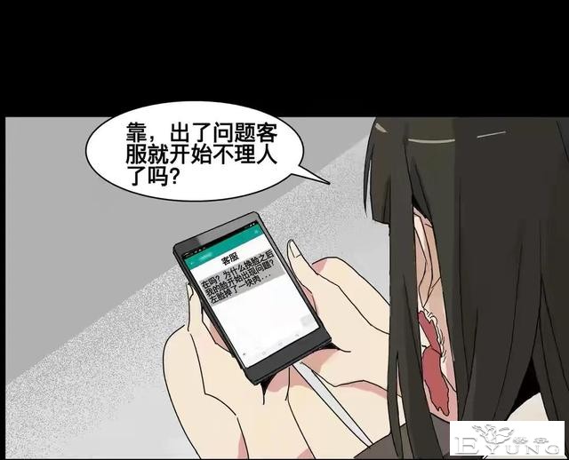 人性漫画：美貌的代价-186.jpg