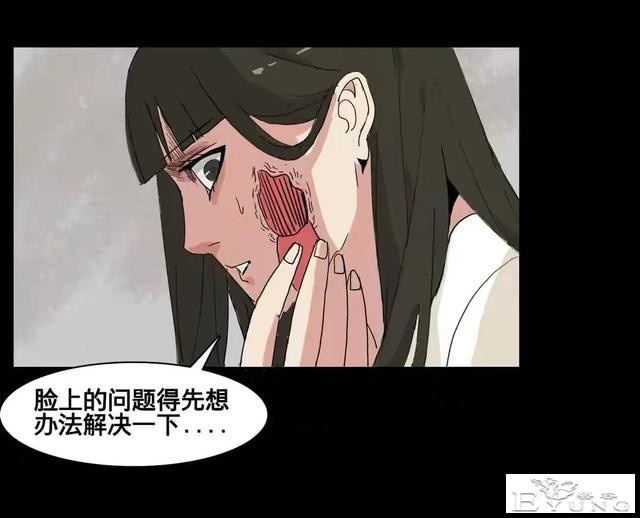 人性漫画：美貌的代价-187.jpg