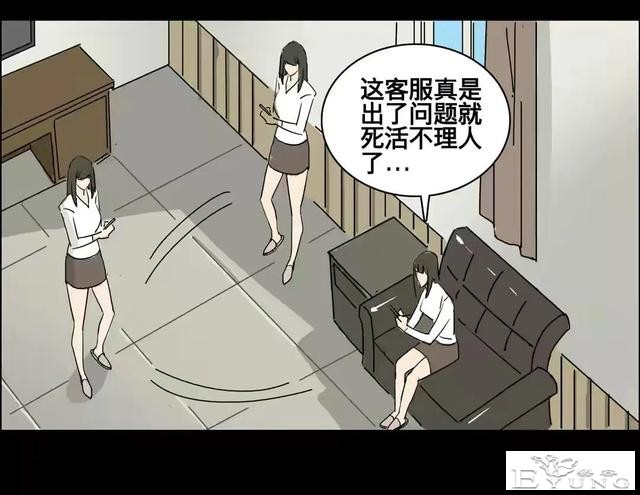 人性漫画：美貌的代价-191.jpg