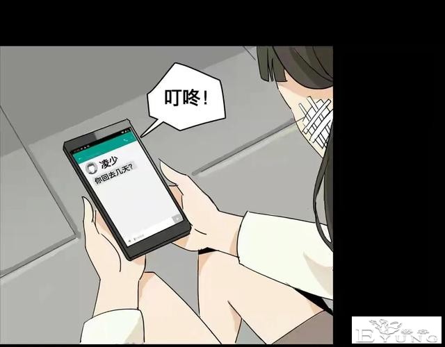 人性漫画：美貌的代价-192.jpg