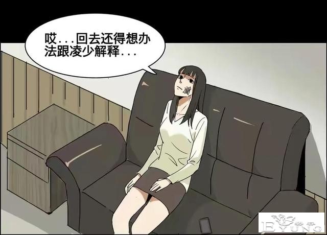 人性漫画：美貌的代价-194.jpg