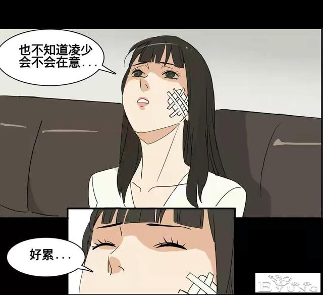 人性漫画：美貌的代价-195.jpg