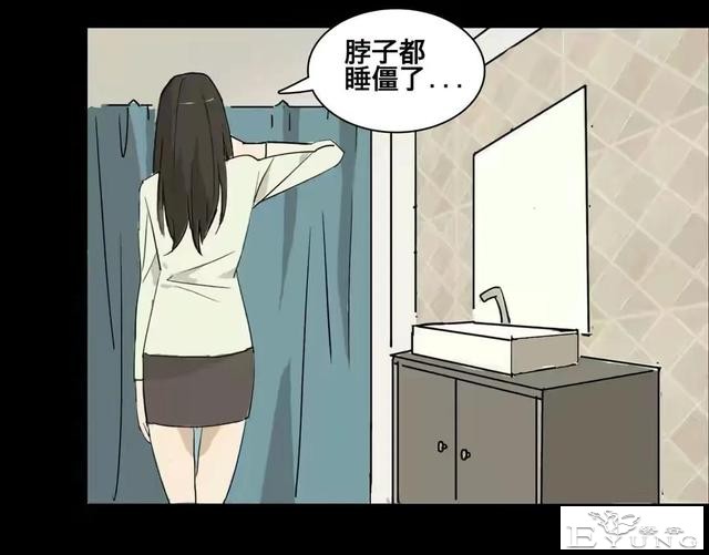 人性漫画：美貌的代价-198.jpg