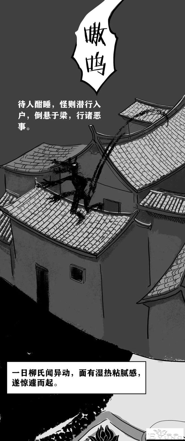 人性漫画：舔狗传说-3.jpg