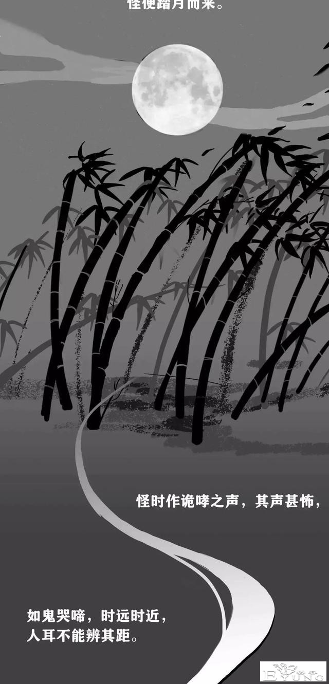 人性漫画：舔狗传说-2.jpg