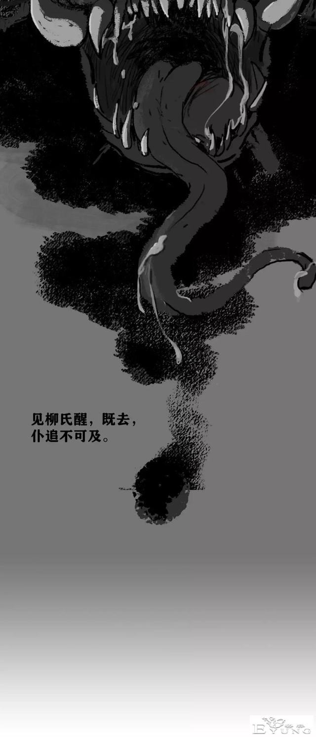 人性漫画：舔狗传说-5.jpg