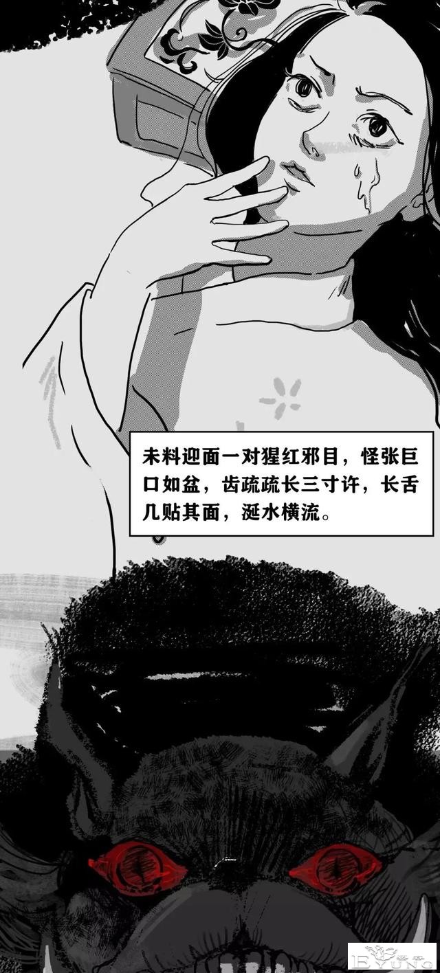 人性漫画：舔狗传说-4.jpg