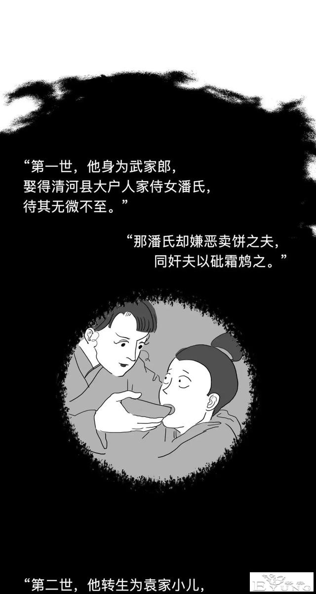 人性漫画：舔狗传说-12.jpg