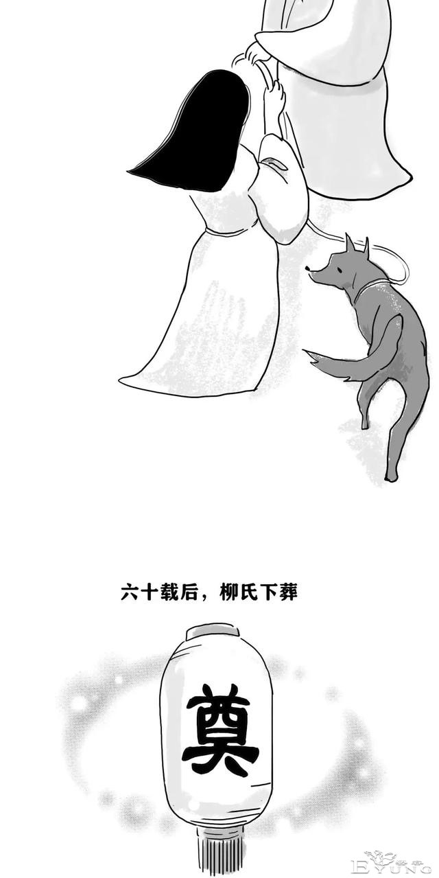 人性漫画：舔狗传说-16.jpg